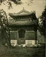 An illustration from The religious system of China, its ancient forms, evolution, history and present aspect, manners, customs and social institutions connected therewith (1892)