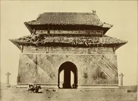 An illustration from The religious system of China, its ancient forms, evolution, history and present aspect, manners, customs and social institutions connected therewith (1892)