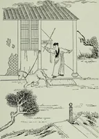 An illustration from The religious system of China, its ancient forms, evolution, history and present aspect, manners, custom and social institutions connected therewith (1892)