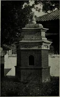 An illustration from The religious system of China, its ancient forms, evolution, history and present aspect, manners, custom and social institutions connected therewith (1892)