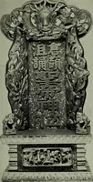 An illustration from The religious system of China, its ancient forms, evolution, history and present aspect, manners, custom and social institutions connected therewith (1892)
