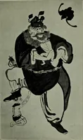 An illustration from The religious system of China, its ancient forms, evolution, history and present aspect, manners, custom and social institutions connected therewith (1892)