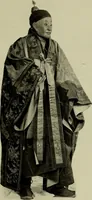 An illustration from The religious system of China, its ancient forms, evolution, history and present aspect, manners, custom and social institutions connected therewith (1892)