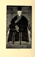 An illustration from The remarkable collection of the Imperial Prince Kung of China (1913)