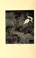 Picture 16 of 18 from The remarkable collection of the Imperial Prince Kung of China (1913), leaf 84