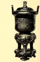 An illustration from The remarkable collection of the Imperial Prince Kung of China (1913)