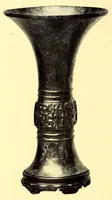 An illustration from The remarkable collection of the Imperial Prince Kung of China (1913)