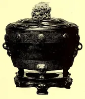 An illustration from The remarkable collection of the Imperial Prince Kung of China (1913)
