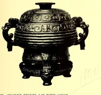 Picture 9 of 17 from The remarkable collection of the Imperial Prince Kung of China (1913), leaf 65