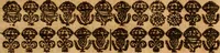 An illustration from A remonstrance against Presbitery : exhibited by divers of the nobilitie, gentrie, ministers and inhabitants of the County Palatine, of Chester with the motives of that remonstrance ... together with a short survey of the Presbyterian discipline .. (1641)