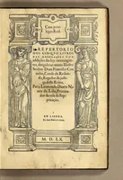 An illustration from Repertorio dos cinquo livros das ordenações com addições das lejs extrauagantes, : dirigido ao muito illustre senhor dom Francisco Coutinho, conde do Redondo, regedor da justiça deste reino. (1560)