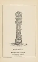 Picture 3 of 7 from Report on the Kẹ́galla district .. (1892), leaf 83