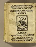 An illustration from Reportorio: de los tiempos, y historia natural desta Nueua Espana. (1606)