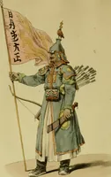An illustration from Picturesque representations of the dress and manners of the Chinese. Illustrated in fifty coloured engravings, with descriptions (1814)