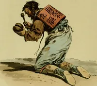 Picture 21 of 50 from Picturesque representations of the dress and manners of the Chinese. Illustrated in fifty coloured engravings, with descriptions (1814), leaf 91