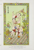 An illustration from Researches into Chinese superstitions, by Henry Doré, S.J. ; (1926)