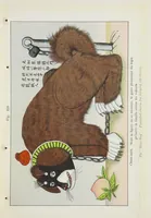 Picture 6 of 10 from Researches into Chinese superstitions, by Henry Doré, S.J. ; (1926), leaf 370