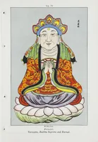 An illustration from Researches into Chinese superstitions, by Henry Doré, S.J. ; (1926)