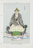 An illustration from Researches into Chinese superstitions, by Henry Doré, S.J. ; (1926)