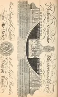 An illustration from The revelations of a square; exhibiting a graphic display of the sayings and doings of eminent free and accepted masons (1855)
