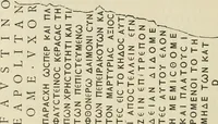 An illustration from Revue archéologique (1844)