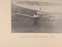 Picture 10 of 11 from Revue de l'aéronautique théorique et appliquée (1888), leaf 32