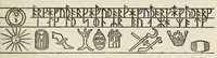 An illustration from Revue de l'art chrétien (1857)