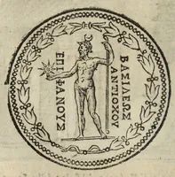 An illustration from Ritratto di Roma antica : nel quale sono figurati i principali tempij, teatri, anfiteatri, cerchi, naumachie, archi trionfali, curie, basiliche, colonne, ordine del trionfo, dignità militari, e ciuili, riti, cerimonie, medaglie, & altre cose notabili : con le vite, & effigie de primi rè di essa, e dichiarationi di Bartolomeo Marliani milanese e d'altri autori (1633)