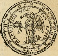 An illustration from Ritratto di Roma antica : nel qvale sono figvrati i principali tempij, theatri, anfiteatri, cerchi, naumachie, archi trionfali, curie, basiliche, colonne, ordine del trionfo, dignita militari, e ciuili, riti cerimonie, & altre cose notabili : aggiuntoui di nuouo le vite, & effigie de' primi rè di essa, e le grandezze dell'Imperio Romano, con l'esplicationi istoriche de' piu celebri antiquarij (1654)