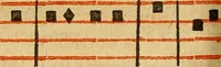 Picture 26 of 259 from Rituale Romanum Pauli V. Pont. Max. iussu editum (1623), leaf 209