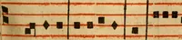An illustration from Rituale Romanum Pauli V. Pont. Max. iussu editum (1623)