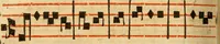 An illustration from Rituale Romanum Pauli V. Pont. Max. iussu editum (1623)
