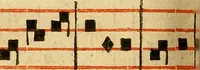 An illustration from Rituale Romanum Pauli V. Pont. Max. iussu editum (1623)