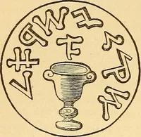 An illustration from Rituals of freemasonry: comprising the degrees of Entered apprentice, Fellow craft, and Master mason, in the lodge; (1870)