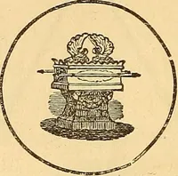 An illustration from Rituals of freemasonry: comprising the degrees of Entered apprentice, Fellow craft, and Master mason, in the lodge; (1870)