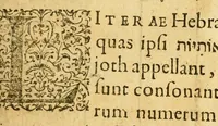 An illustration from Roberti Bellarmini Politiani, Societatis Jesu, S.R.E. Cardinalis, Institutiones linguæ Hebraicae : postremò recognitæ ac locupletatæ (1619)