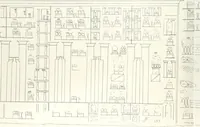 An illustration from The rock tombs of El Amarna (1903)