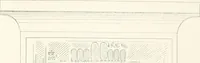 An illustration from The rock tombs of El Amarna (1903)