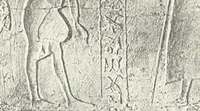An illustration from The rock tombs of El Amarna (1903)