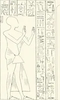 An illustration from The rock tombs of El Amarna (1903)