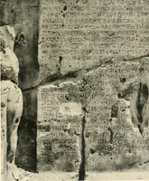 An illustration from The rock tombs of El Amarna (1903)