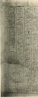 An illustration from The rock tombs of El Amarna (1903)