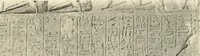 An illustration from The rock tombs of El Amarna (1903)