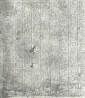 Picture 62 of 71 from The rock tombs of El Amarna (1903), leaf 138