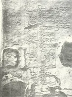 An illustration from The rock tombs of El Amarna (1903)