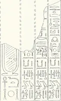 An illustration from The rock tombs of El Amarna (1903)