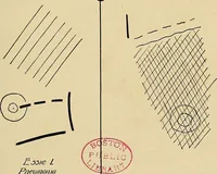 An illustration from The Roentgen rays in medicine and surgery as an aid in diagnosis and as a therapeutic agent : designed for the use of practitioners and students (1901)
