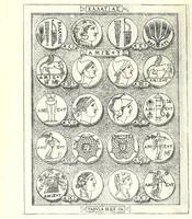 Picture 33 of 34 from Romanae et Graecae antiquitatis monumenta, e priscis numismatibus eruta (1644), leaf 98