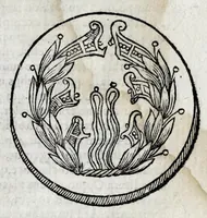 An illustration from Romanarum antiquitatum libri decem : ex variis scriptoribus summa fide singularique diligentia collecti (1609)
