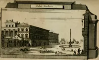 An illustration from Rome moderne : premiére ville de l'Europe : avec toutes ses magnificences et ses delices : nouvellement & très-exactement décrite ... : ce qui est suivi d'une description très-exacte du gouvernement & de l'Etat de Rome, aussi bien que des fonctions publiques du Pape & de tous ceux qui ont des emplois auprès de lui ... : le tout divisé en six tomes (1713)